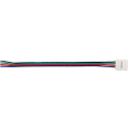 Шнур питания LS50-RGB 20см