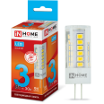 Лампа светодиодная LED-JC-VC 3Вт 12В G4 4000К 270Лм IN HOME