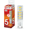 Лампа светодиодная LED-JCD-VC 5Вт 230В G9 6500К 450Лм IN HOME