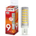 Лампа светодиодная LED-JCD-VC 9Вт 230В G9 4000К 810Лм IN HOME