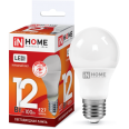Лампа светодиодная LED-A60-VC 12Вт 230В Е27 6500К 1080Лм IN HOME
