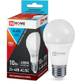 Лампа светодиодная низковольтная LED-MO-PRO 10Вт 24-48В Е27 4000К 800Лм IN HOME