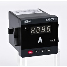Амперметр цифровой 72x72мм однофазный, вход 1А, выход RS485, LED-дисплей АМ-72D