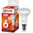 Лампа светодиодная LED-R50-VC 6Вт 230В Е14 6500К 525Лм IN HOME