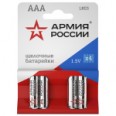 Батарейки_04 напр АРМИЯ РОССИИ LR03-4BL