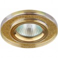 DK7 GD/SHGD Точечные светильники ЭРА декор стекло круглое MR16,12V/220V, 50W, GU5,3 серебряный блеск золото