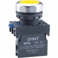 Кнопка управления NP8-11BND/5 1НО+1НЗ желтая AC110В-220В(LED) IP65 (R)