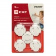 Заглушка для розеток от детей (5 шт) EKF