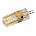 Светодиодная лампа AR-G4-1338DS-2W-12V Day White