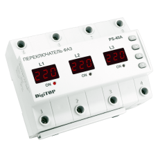 Переключатель фаз DigiTOP PS-40A