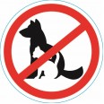 Наклейка запрещающий знак `С животными вход запрещен` 150*150 мм