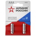 Батарейки_04 напр АРМИЯ РОССИИ LR03-2BL