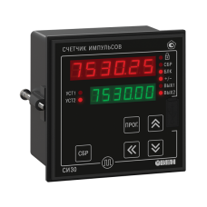 Счетчик импульсов микропроцессорный СИ30-220.Щ1.К